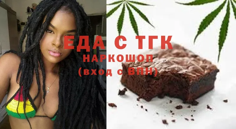 Canna-Cookies конопля  хочу наркоту  Новороссийск 