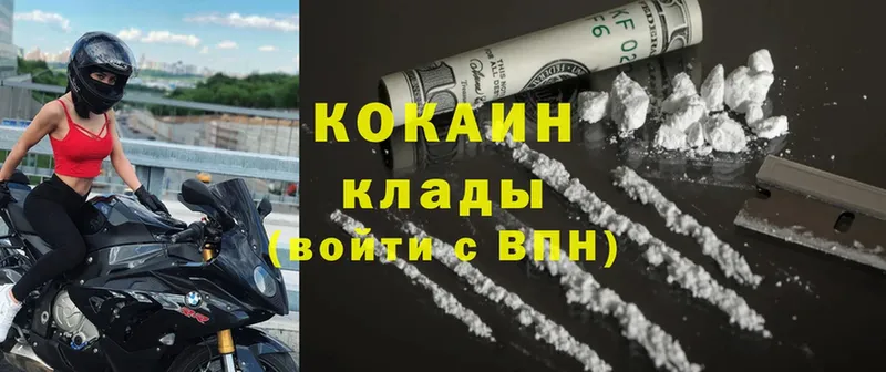 Cocaine 99%  Новороссийск 