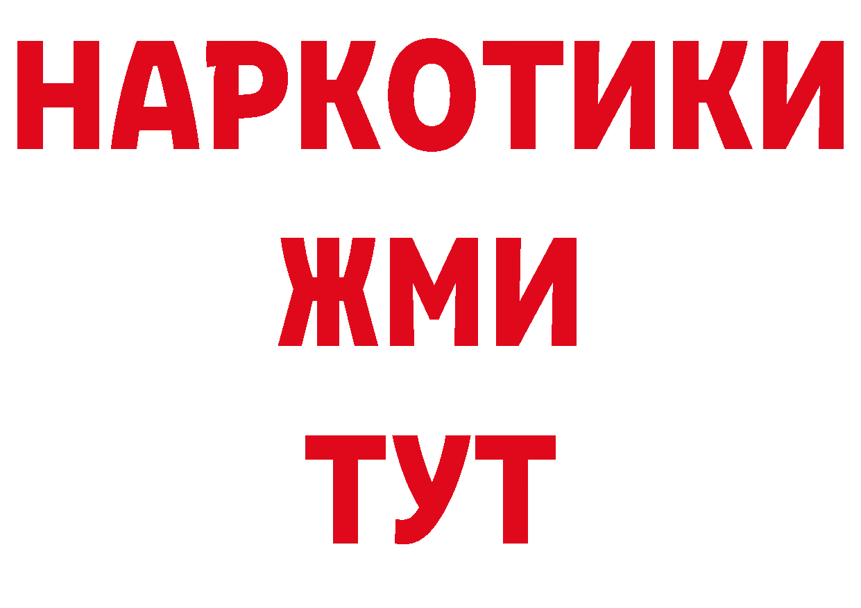 ГЕРОИН афганец как зайти площадка hydra Новороссийск