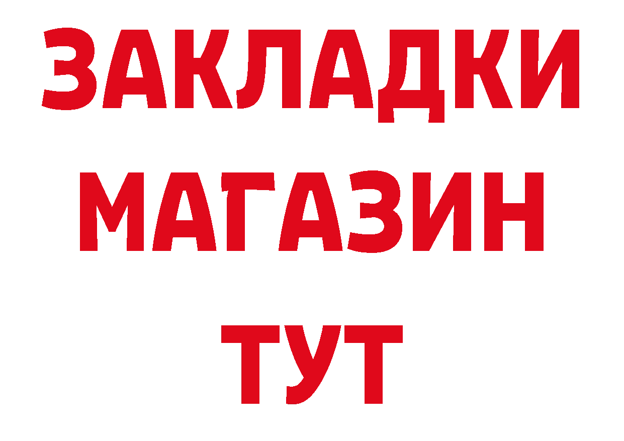 Первитин винт зеркало площадка кракен Новороссийск